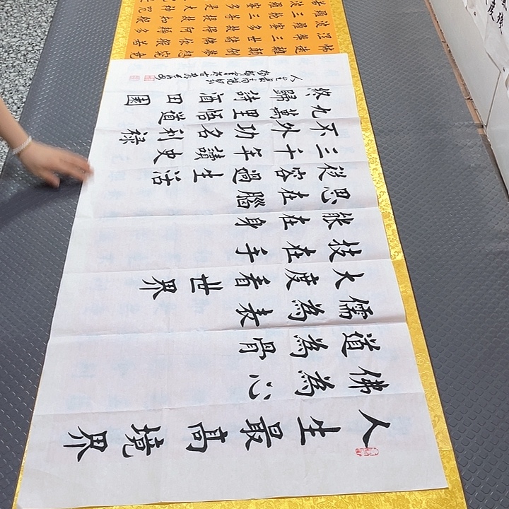 书法杨辉老师最高境界