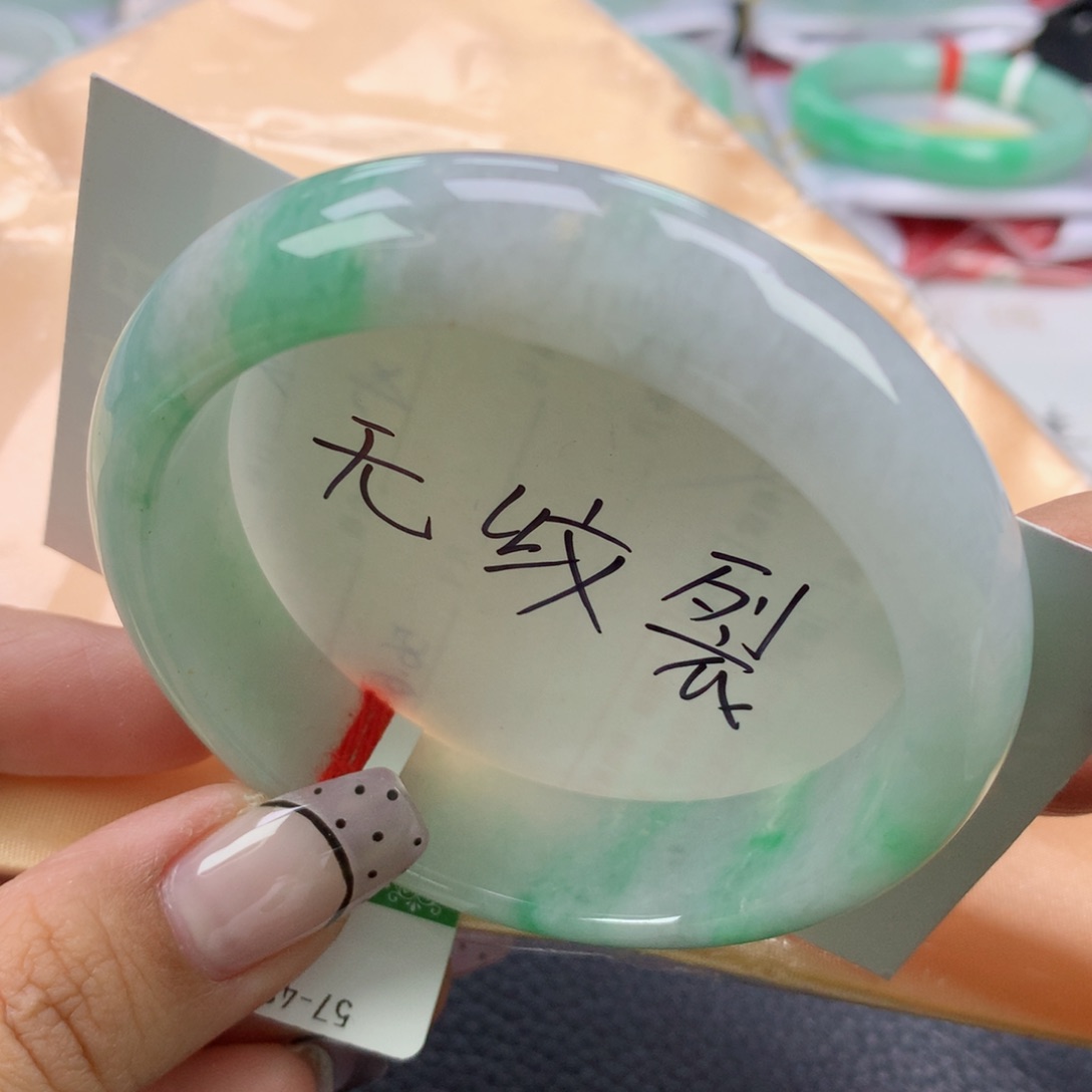 翡翠手镯未镶嵌57➕