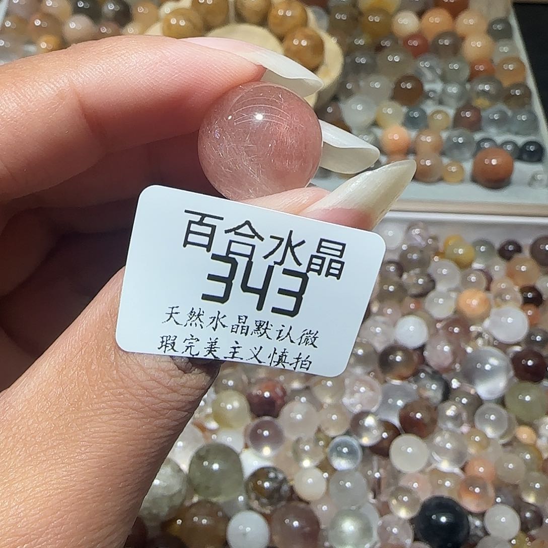 未镶嵌手链水晶带**崽