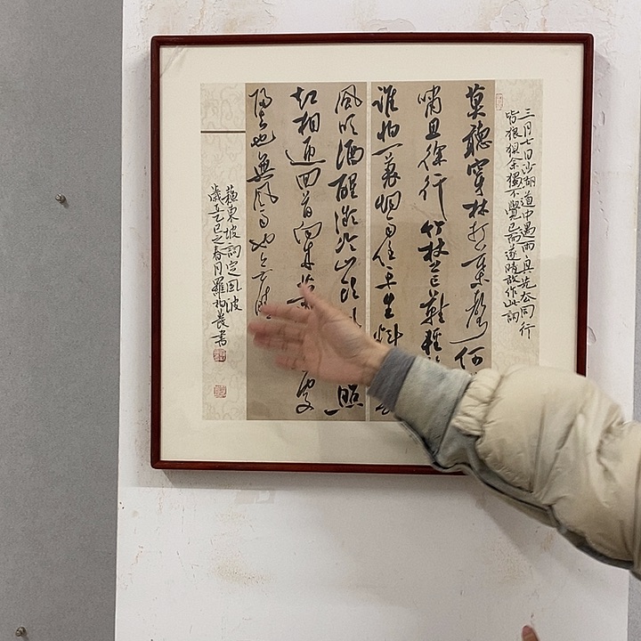 书法罗柏发老师作品