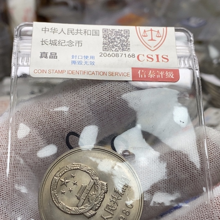 其他普通金属16....80一元