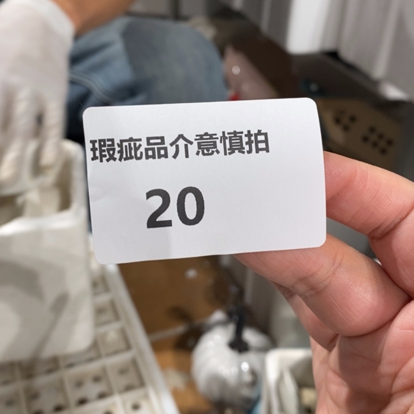 【闪购商品】摆件爱*?陶瓷摆件瑕疵特卖