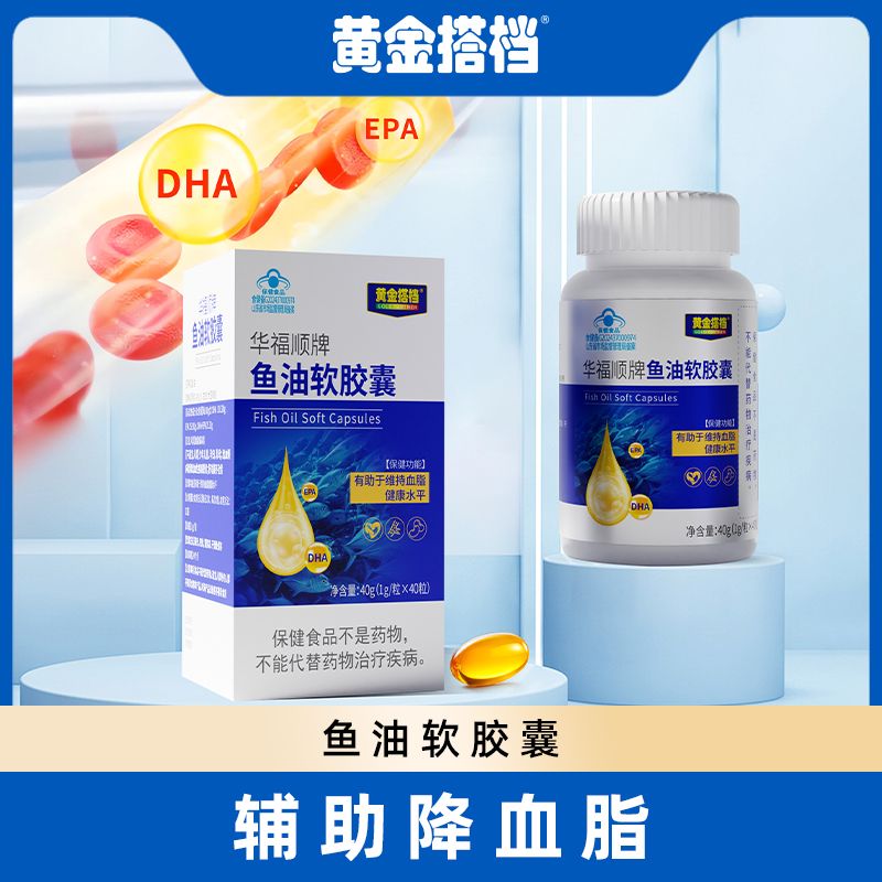 黄金搭档华福顺牌鱼油软胶囊【3】