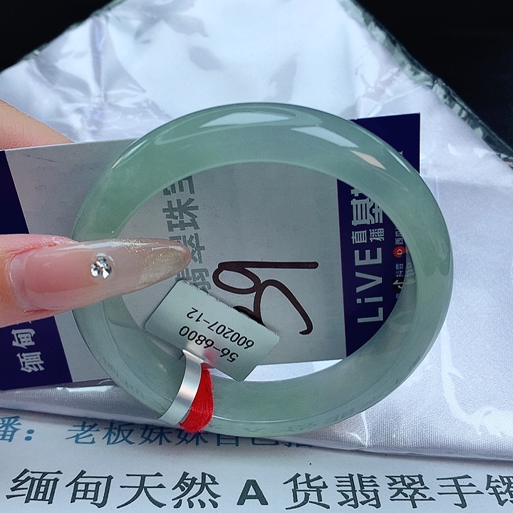翡翠手镯未镶嵌缅甸天然a货翡翠手镯