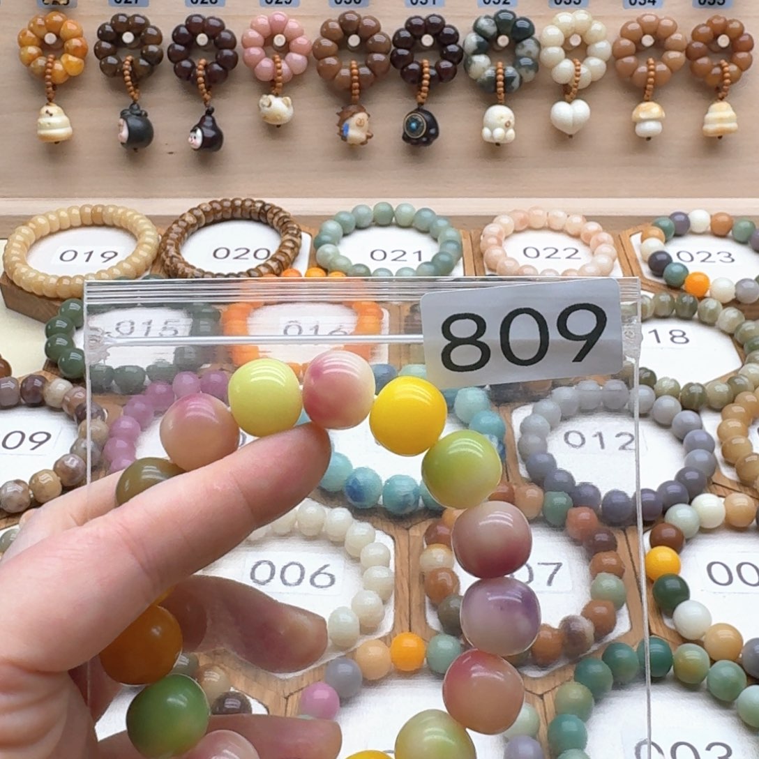 阿***巴吊坠菩提根/象牙果