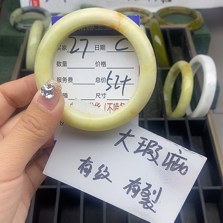 蛇纹石玉未镶嵌手镯