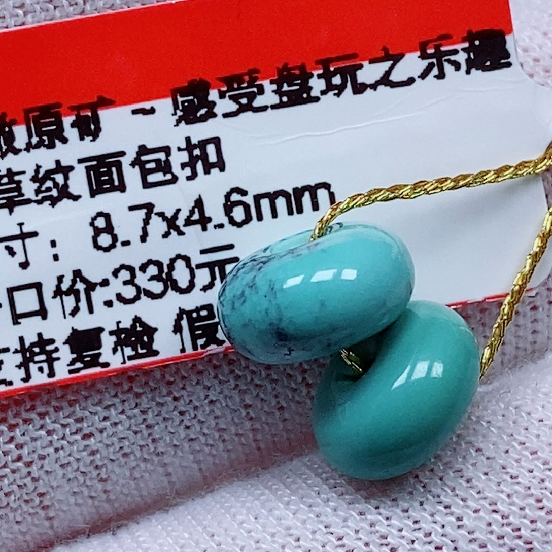 未镶嵌绿松石珠宝奇石
