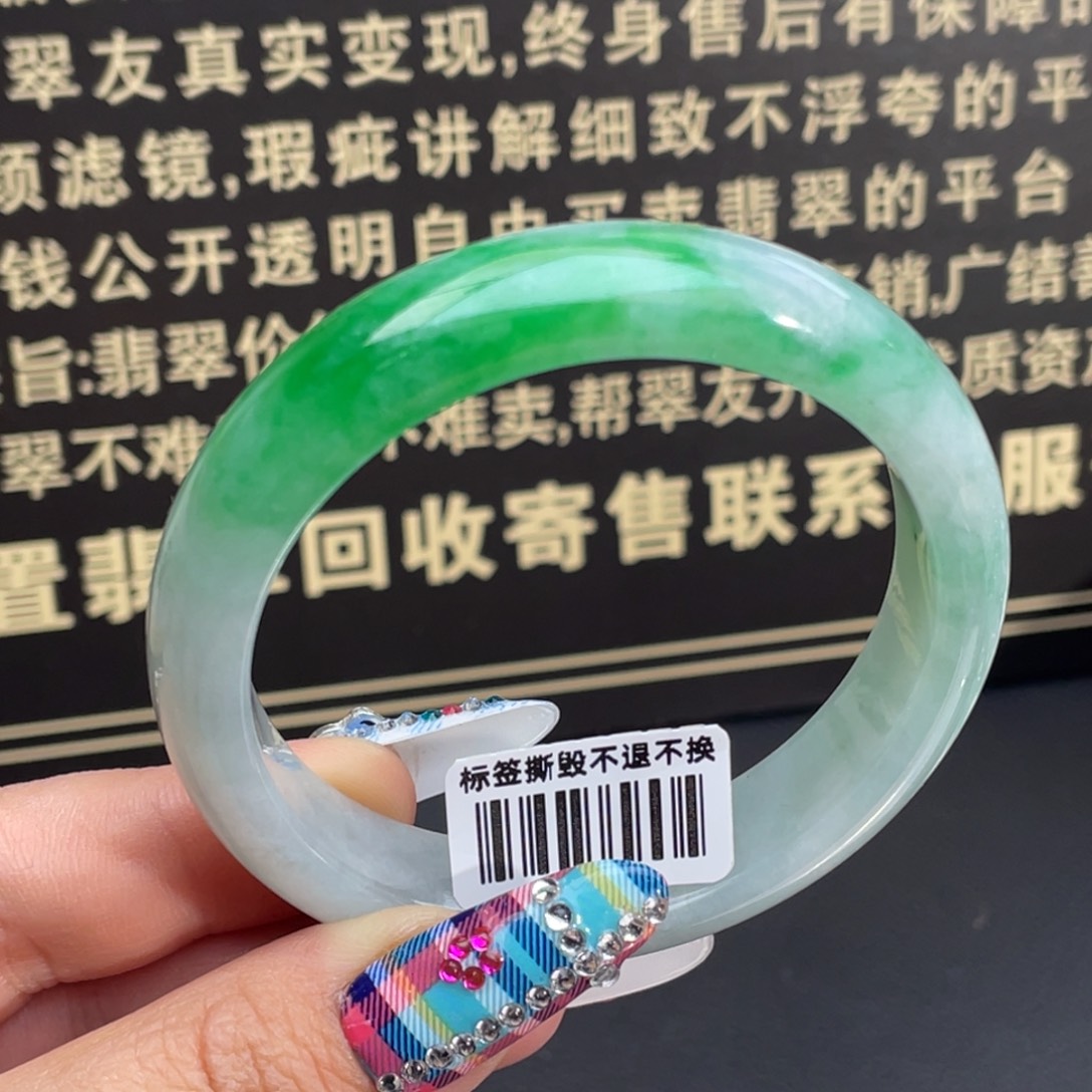 翡翠未镶嵌手镯清货亏出，白底青正圈手镯