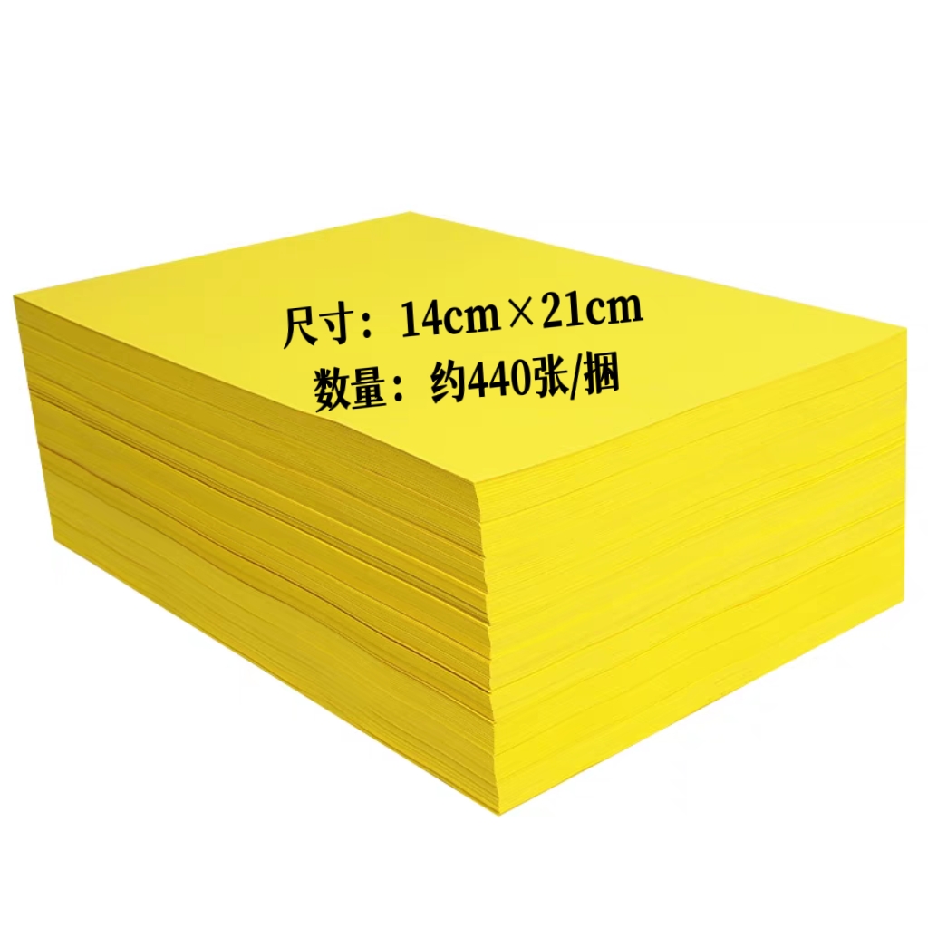 3号 手工折纸2色可选