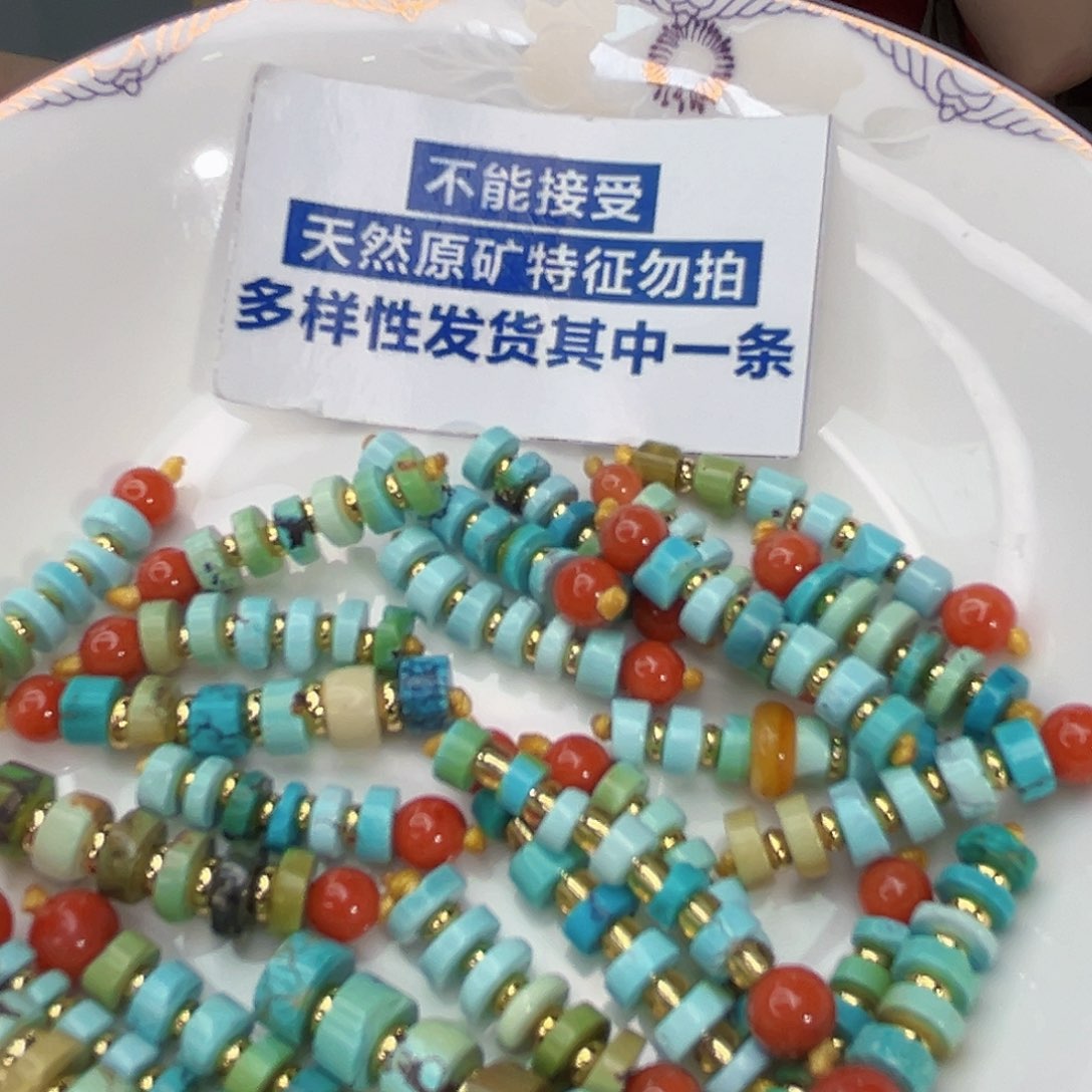 南红玛瑙珠宝奇石未镶嵌发一件，多样性发货