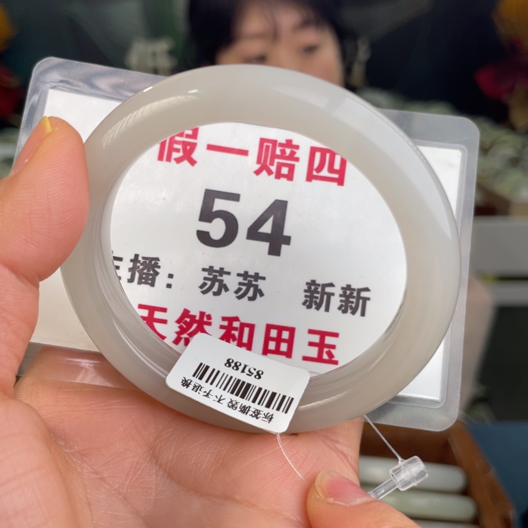 和田玉手镯未镶嵌全品