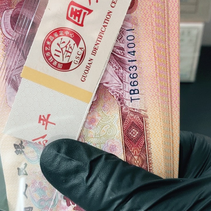 801五彩金龙黄金龙刀拆标随机发随机发