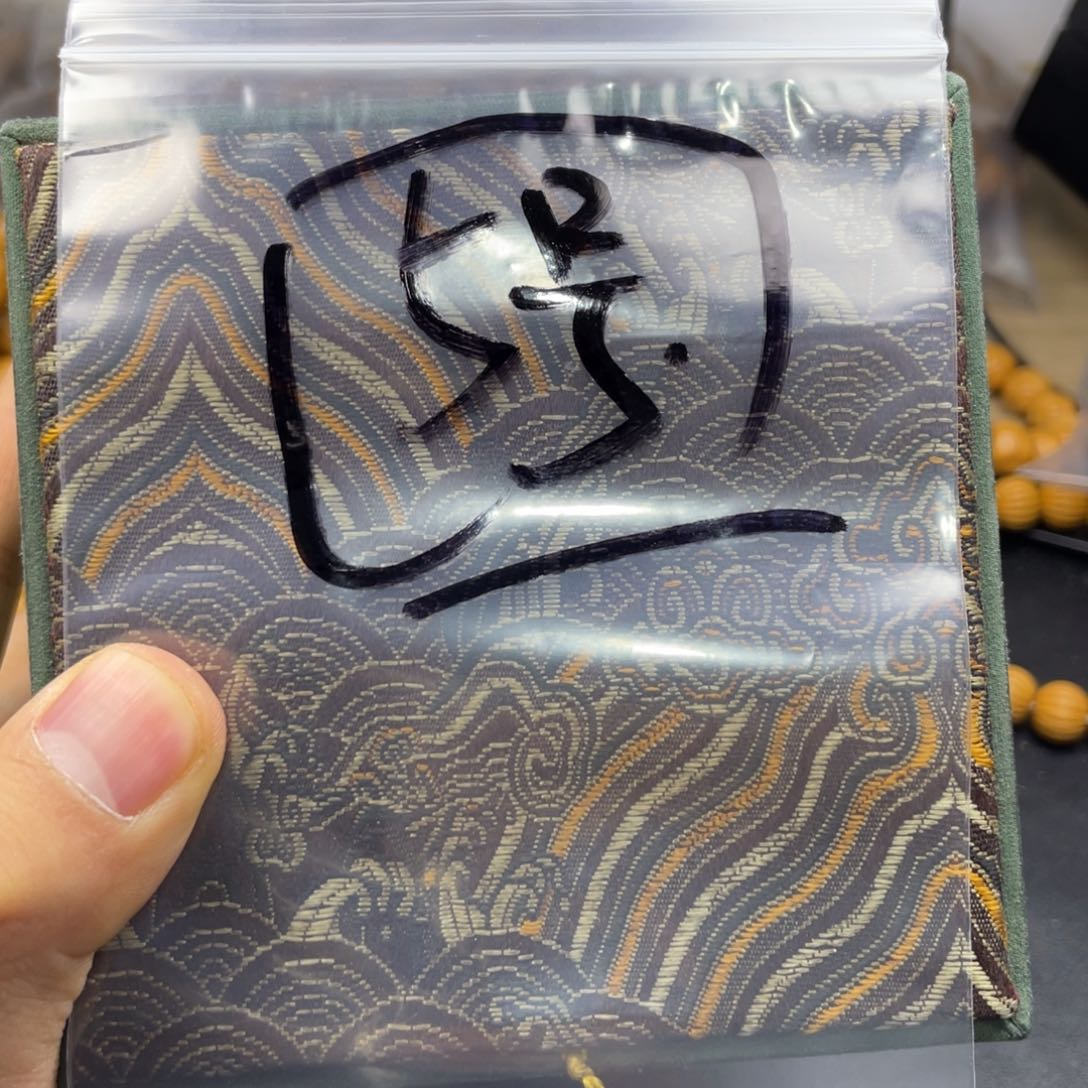 猴头核桃吊坠别想的