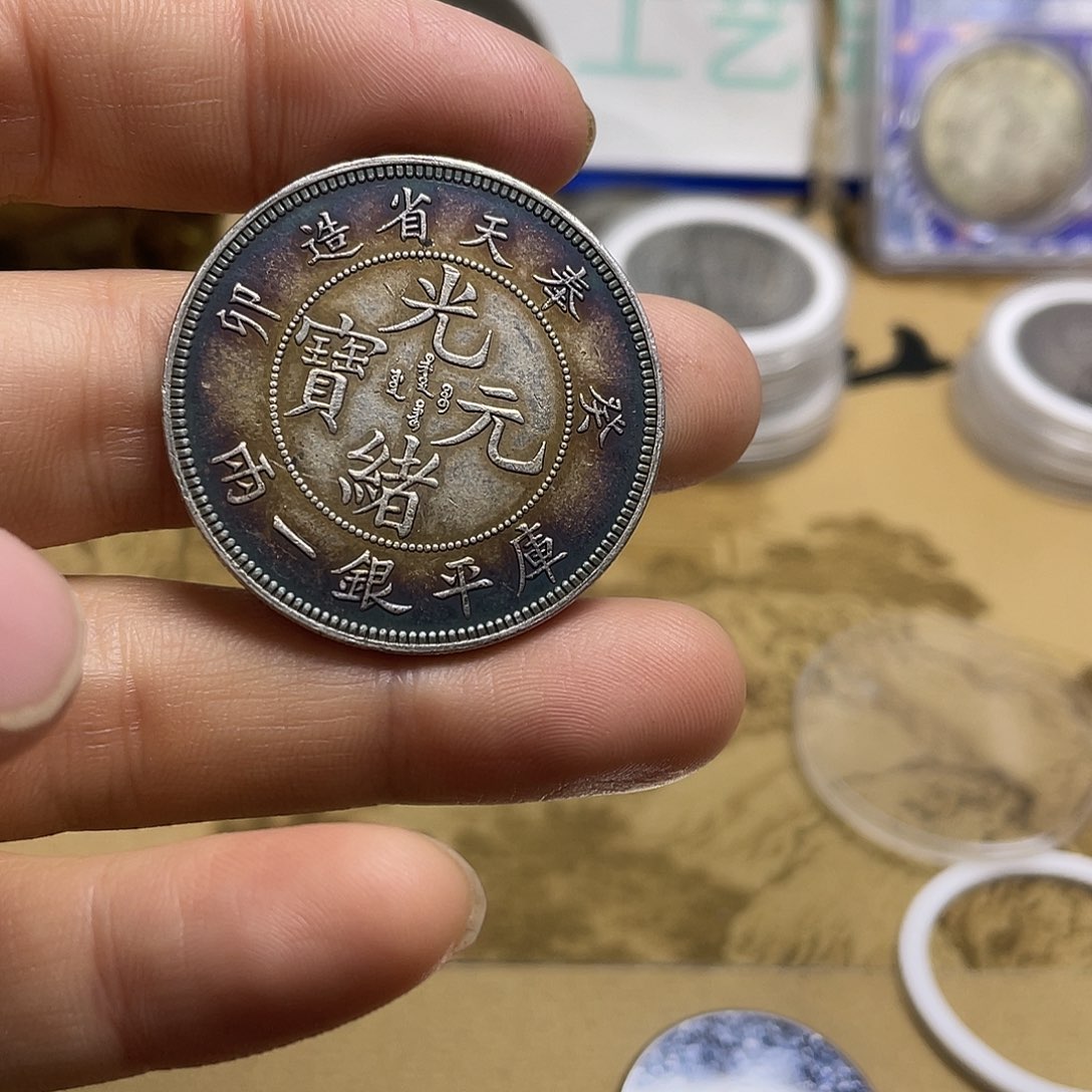 A复古工艺品包浆老品相好边齿清晰