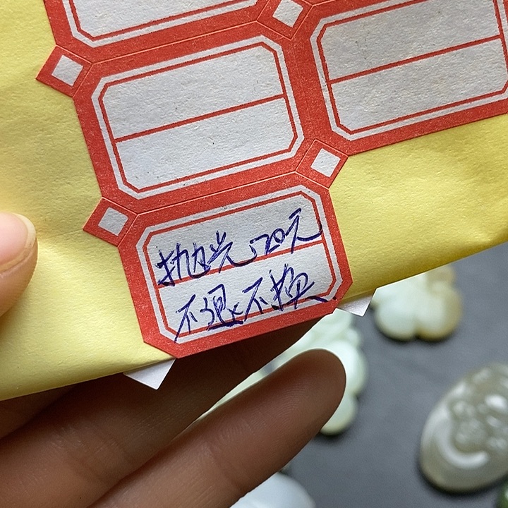 颈饰未镶嵌和田玉不****.