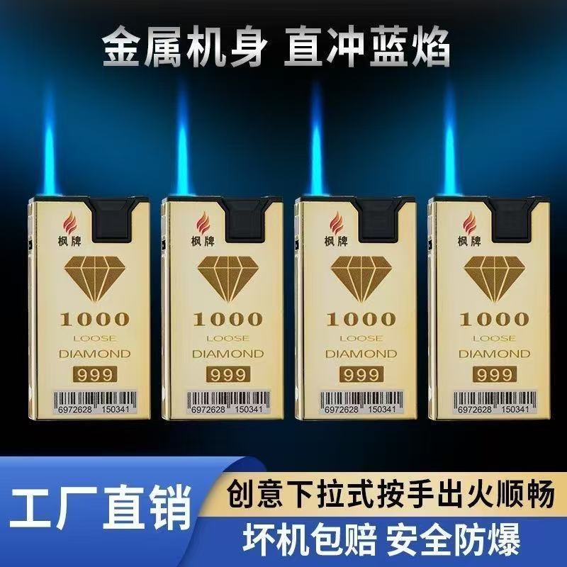 高档金属直冲蓝焰防风打火机新品侧打耐用充气可定制爆款豪华