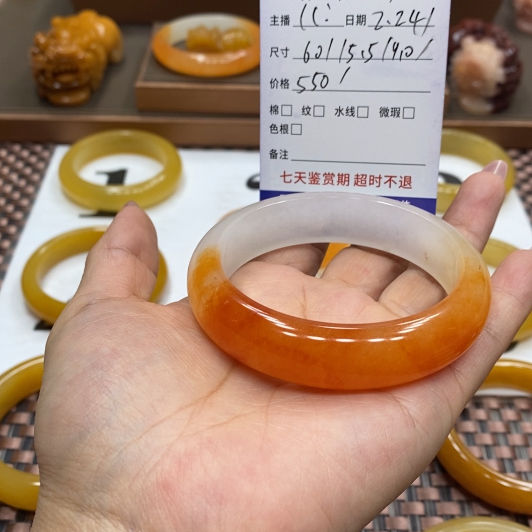 石英质玉（黄龙玉）手镯未镶嵌龍*