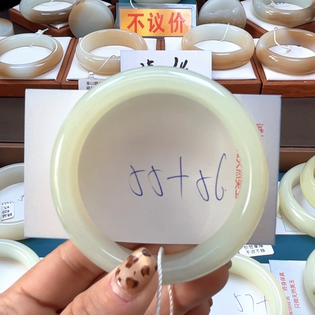 未镶嵌手镯和田玉南***。