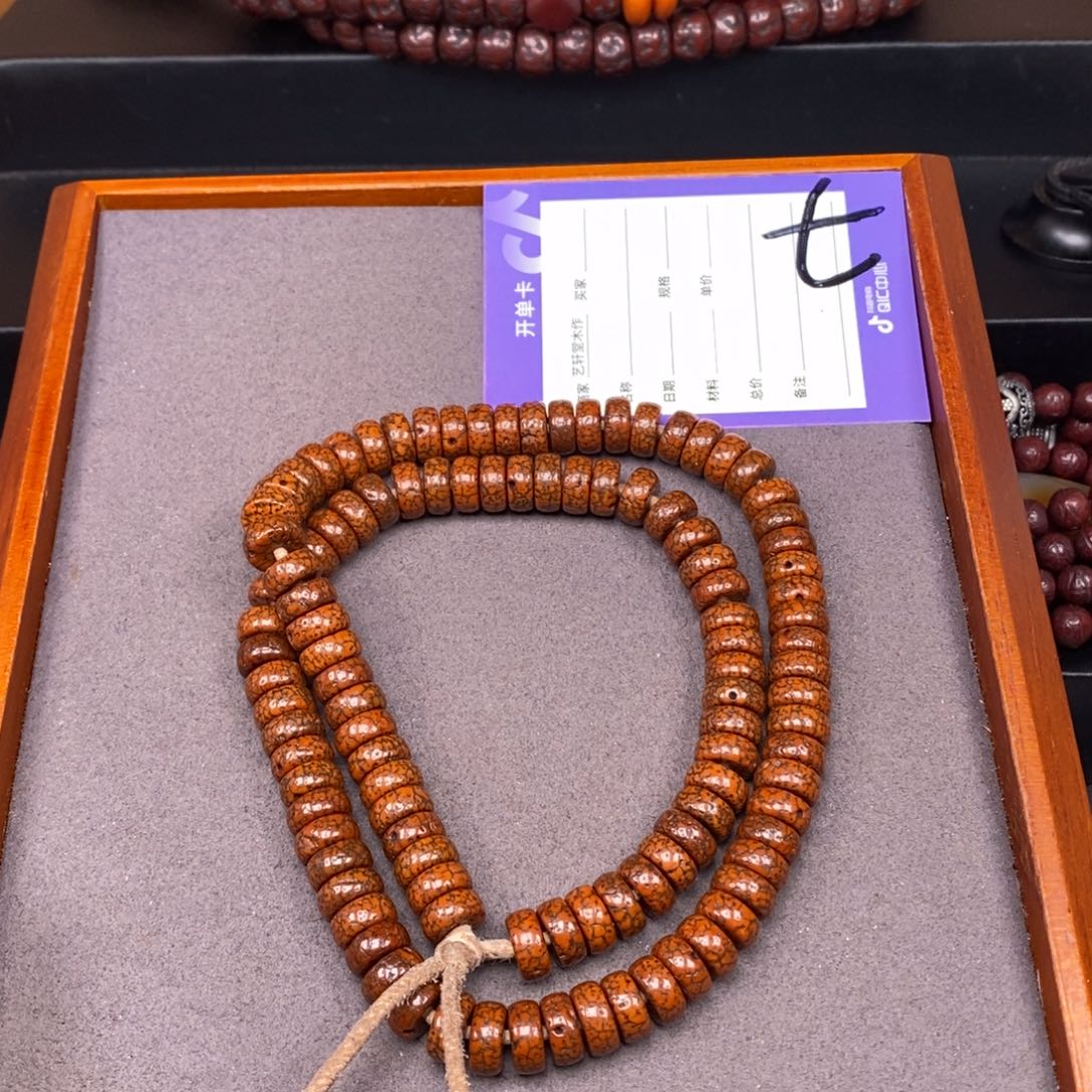 星月菩提吊坠了***事星月