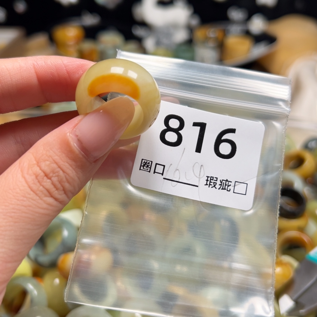 J***嬌蛇纹石玉未镶嵌戒指