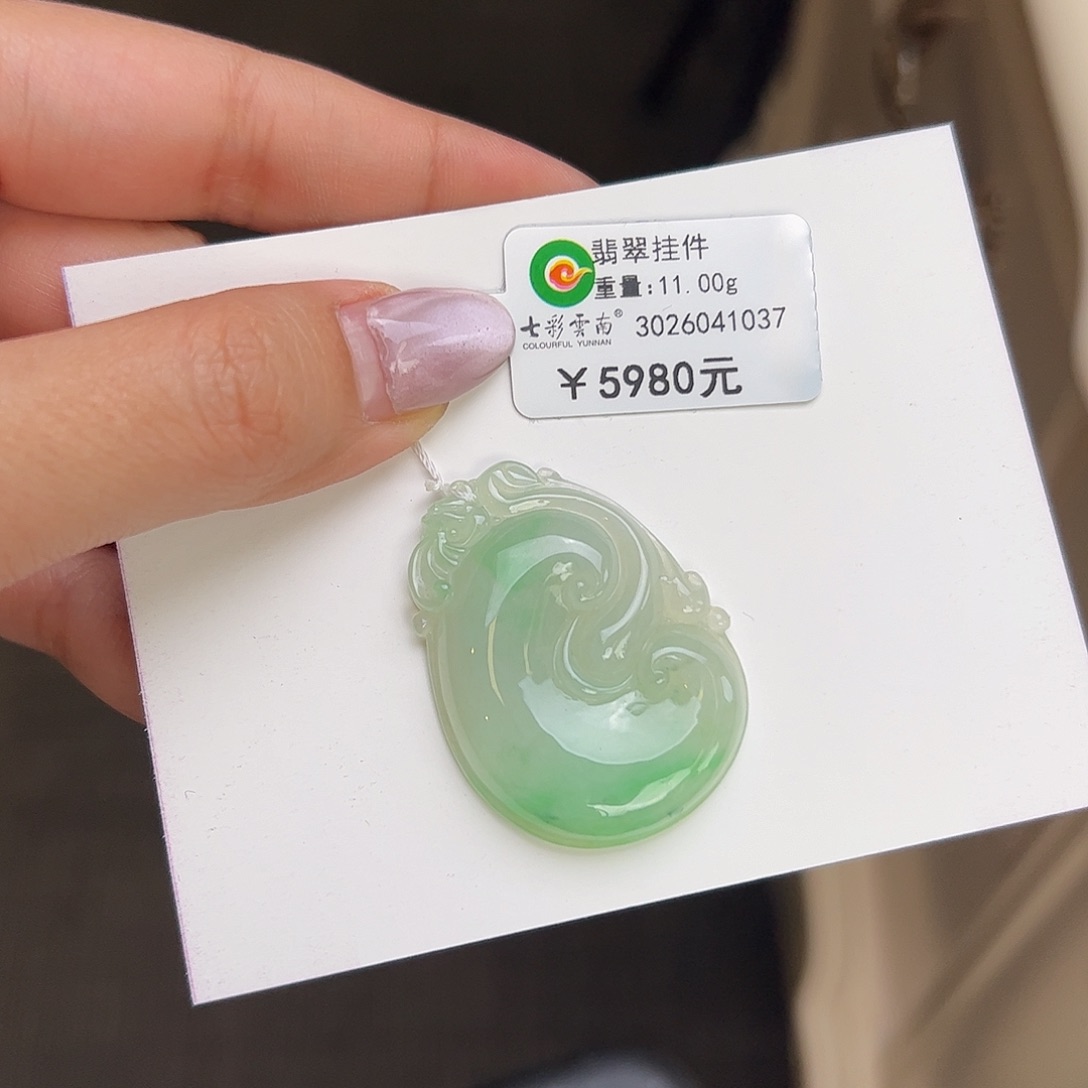 翡翠颈饰未镶嵌冰飘金丝绿如意