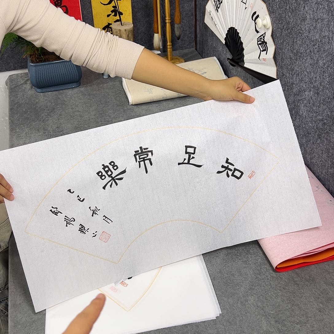 书法书法作品纯手写的