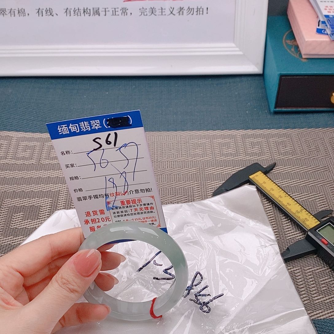 翡翠手镯未镶嵌手镯以实物为准为包容s61