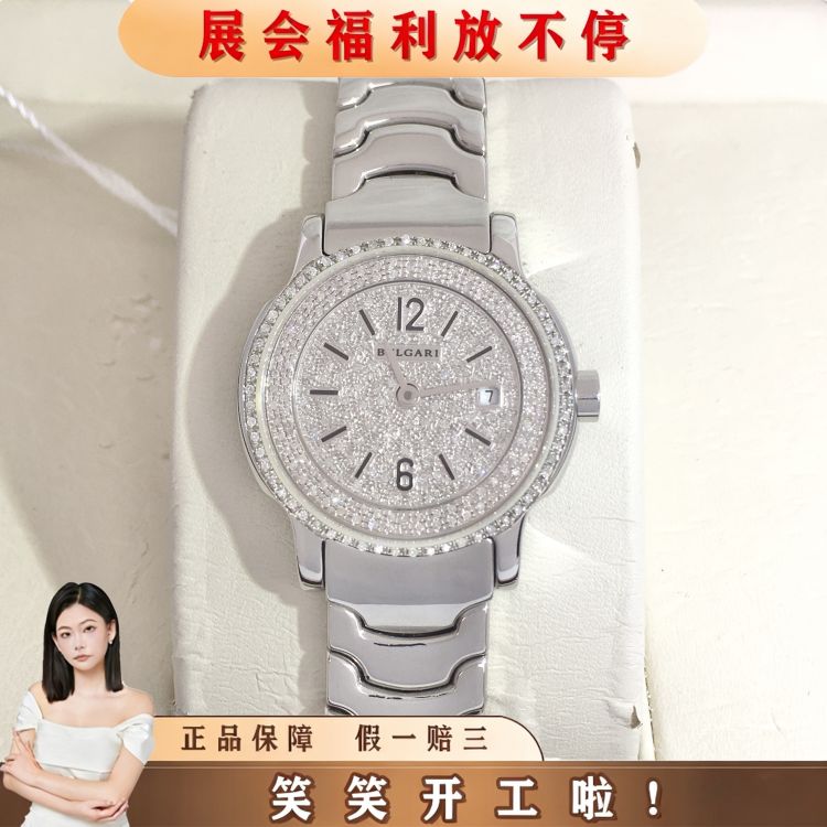 宝格丽/石英表/表径29/S251251109001/[251207HH1]
