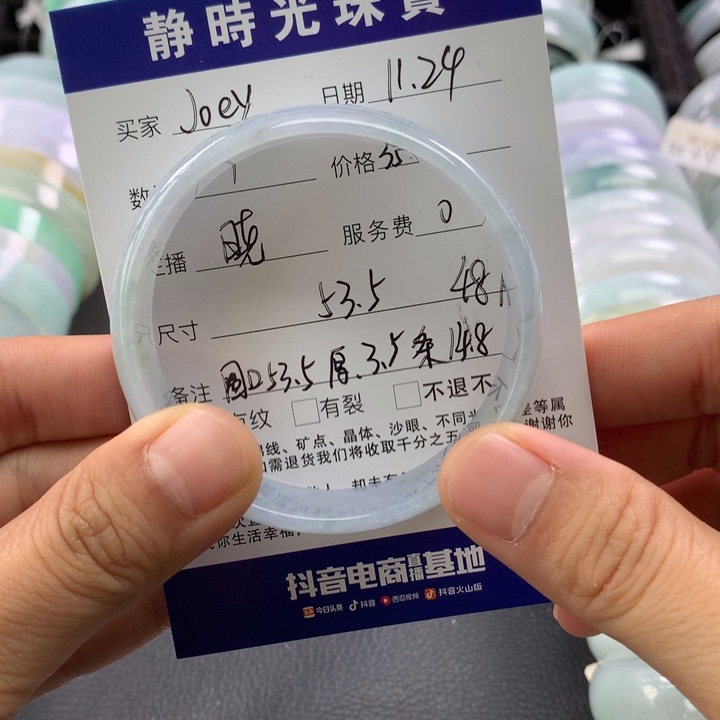 J***y翡翠未镶嵌手镯公主