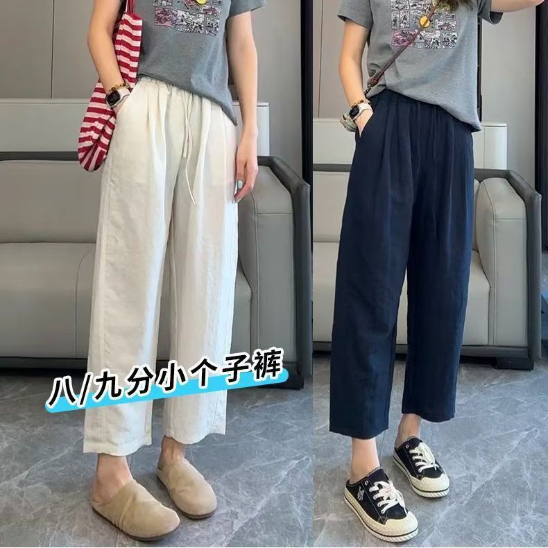 冰感莱赛尔亚麻阔腿女夏新款休闲小个子八九分直筒