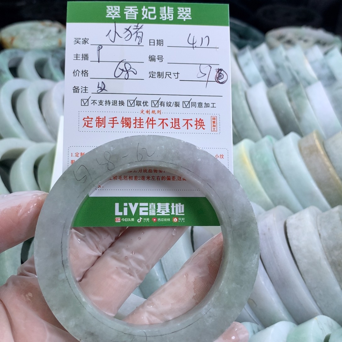 定制翡翠翡翠未镶嵌琳***部