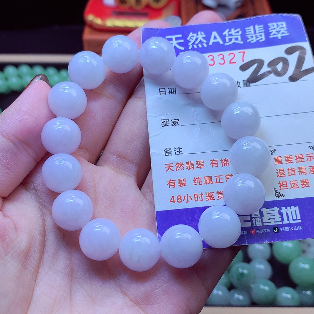 毛衣链未镶嵌翡翠13➕