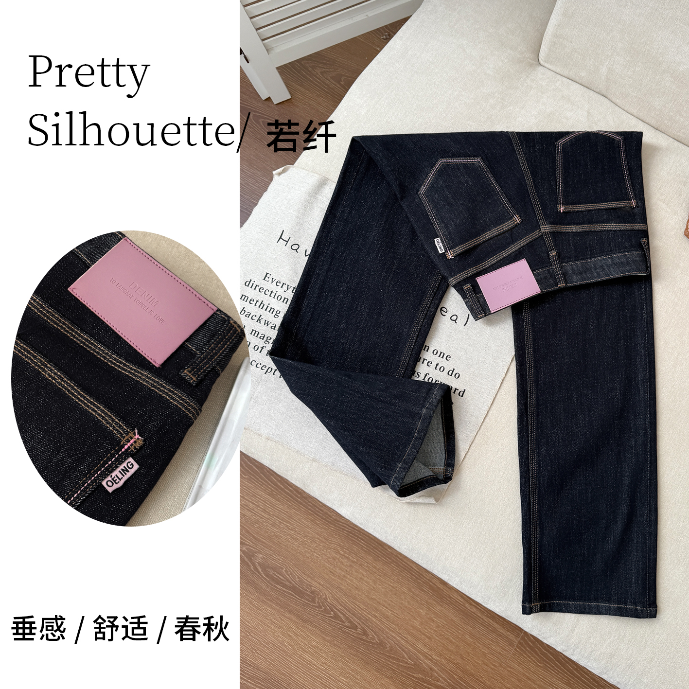 Pretty Silhouette/若纤早秋上新修身牛仔裤女【墨青蓝】窄版直筒裤