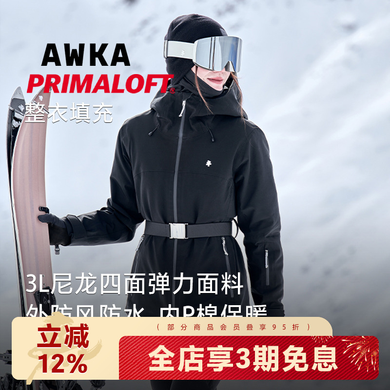 awka【新品】滑雪服女款P棉加厚超好看外套上衣3L防水修身专业WT137