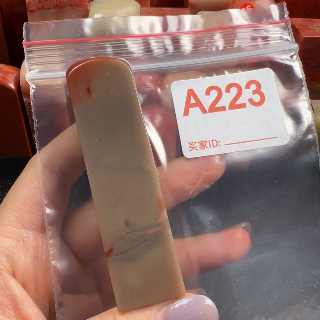 老挝石印石老挝石