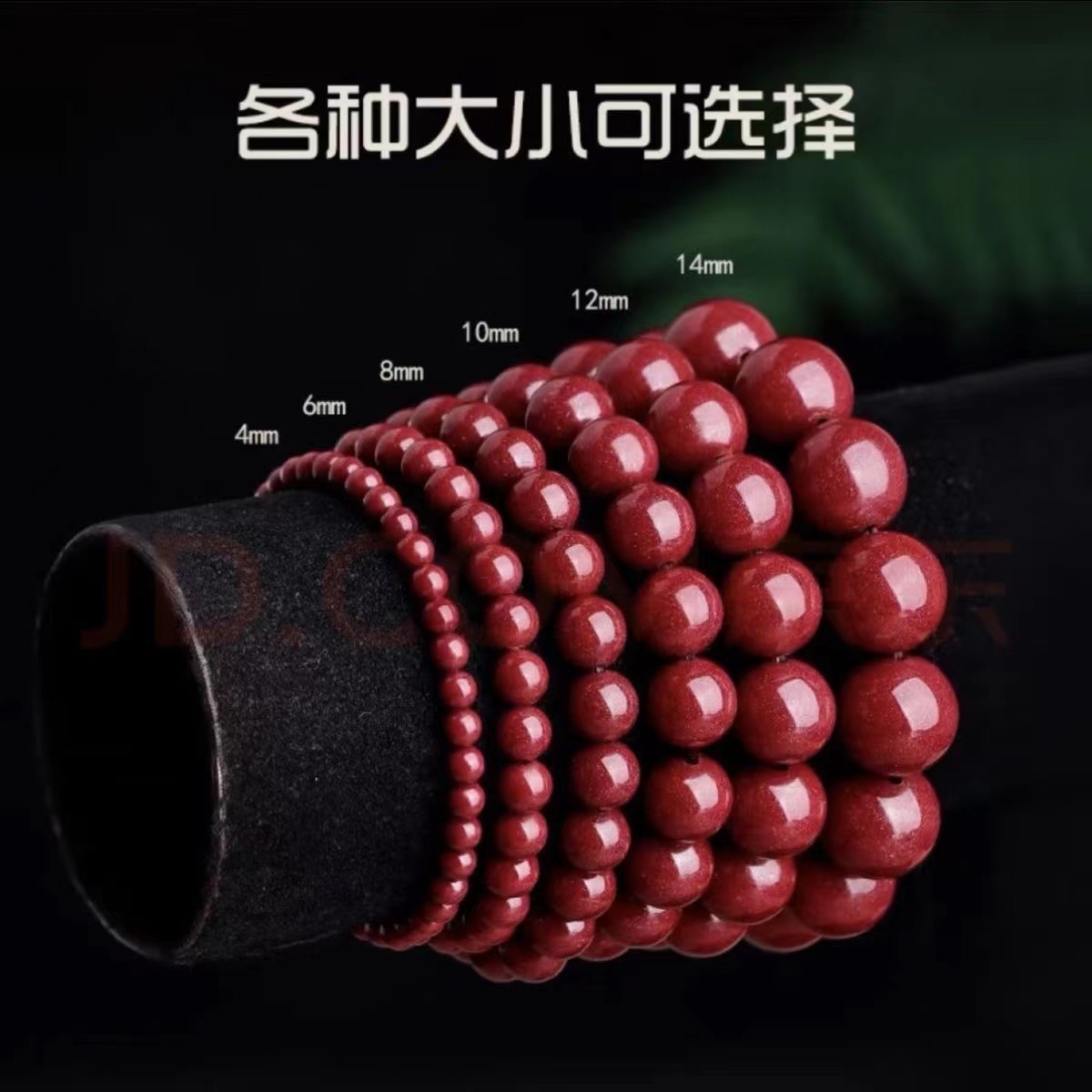 含辰砂工艺品含辰砂工艺品14mm手链本命年朱砂手串