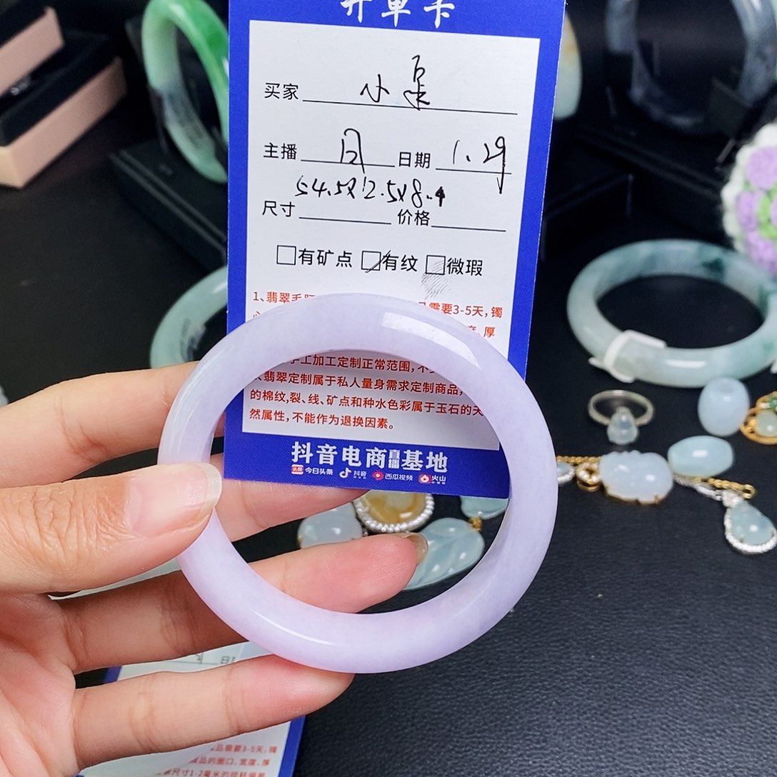 翡翠手镯未镶嵌小*泉翡翠手镯