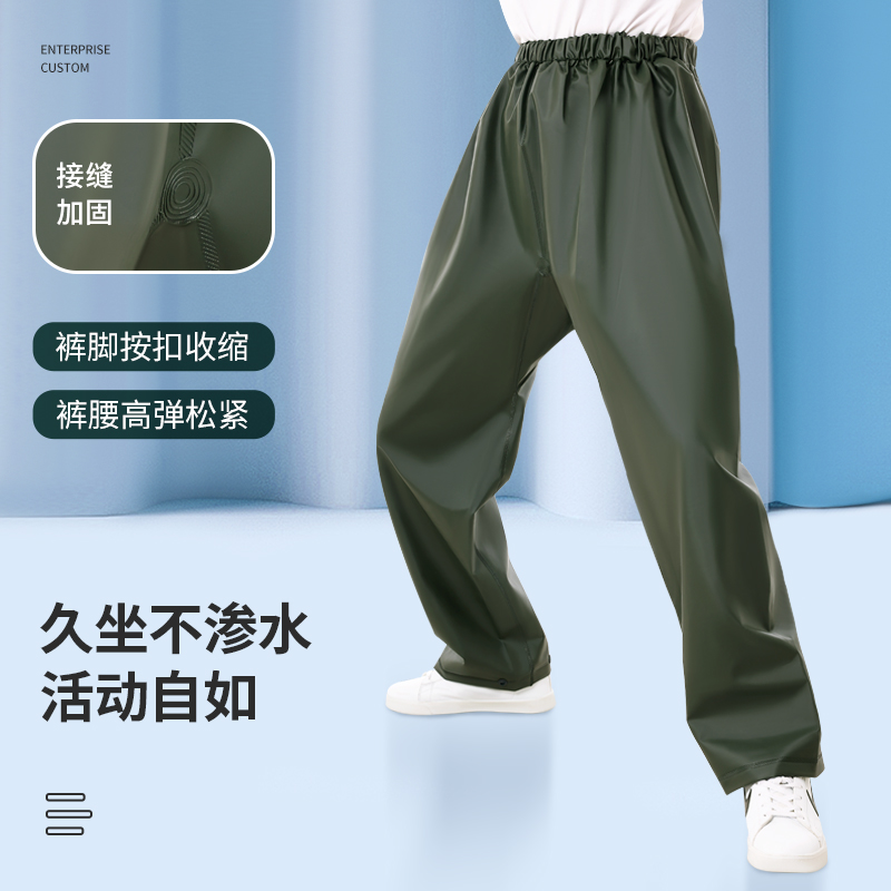 加厚耐磨透气防水雨裤适合钓鱼骑行户外劳作男女通用防雨宽松