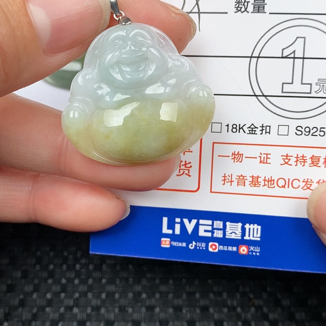 翡翠颈饰未镶嵌吊坠
