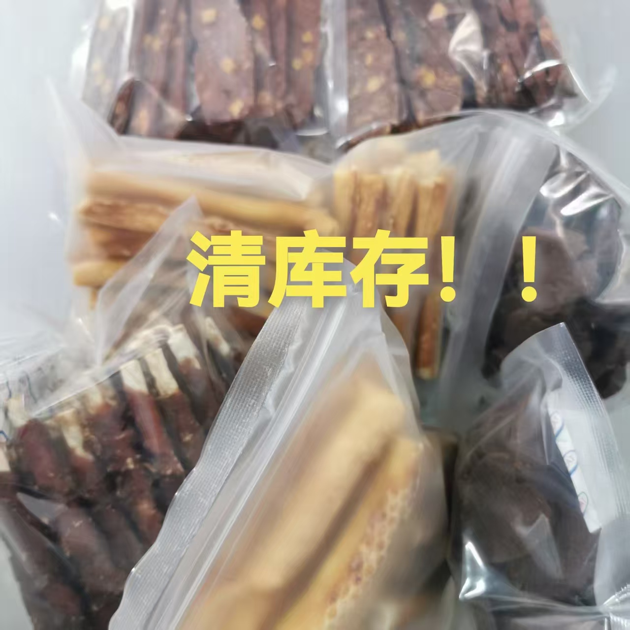 清库存狗狗零食宠物肉干磨牙棒训犬奖励磨牙解馋狗狗通用