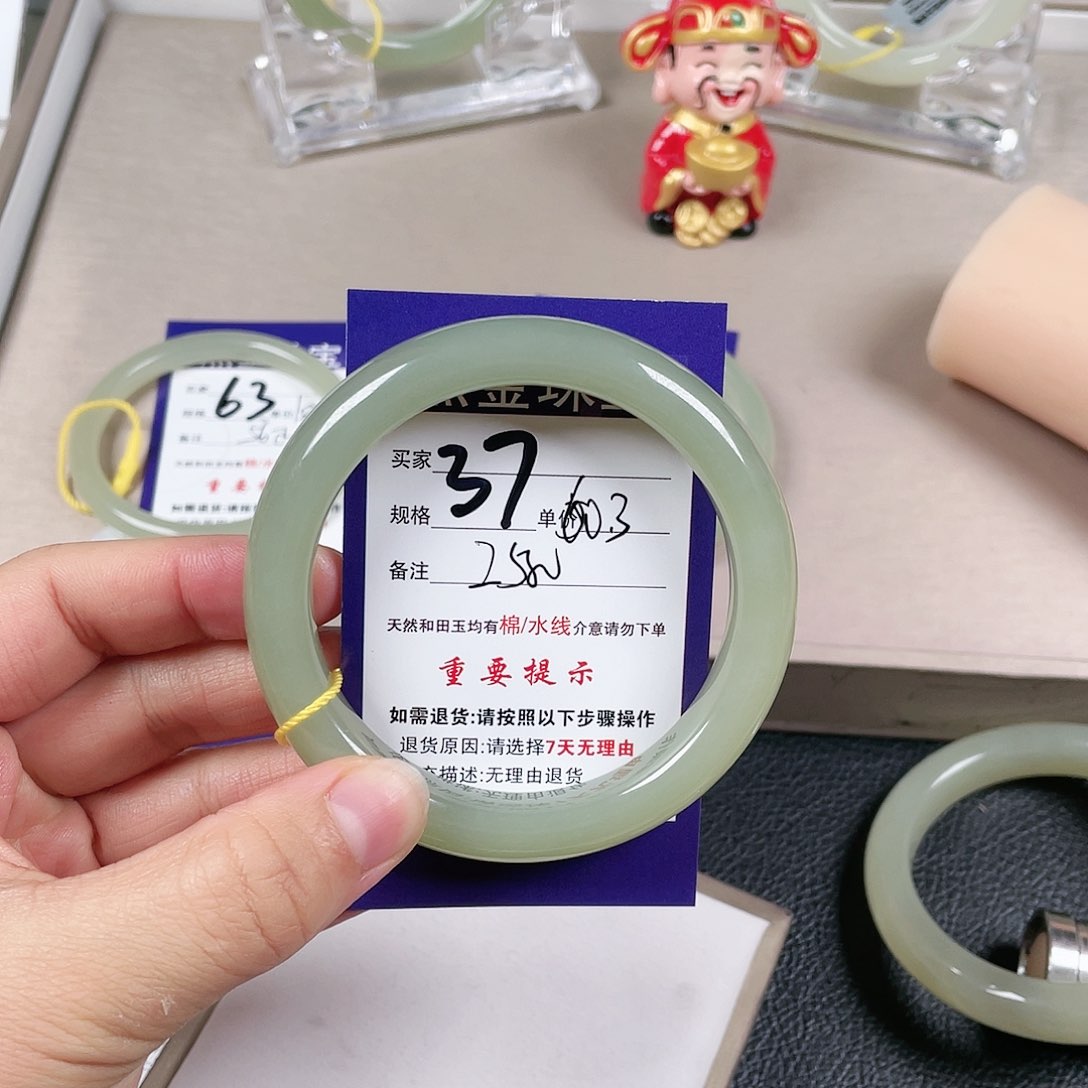 和田玉手镯未镶嵌全****爱