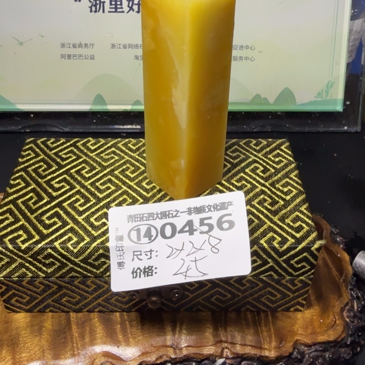 青田石3.4青田石雕大批量厂家直销