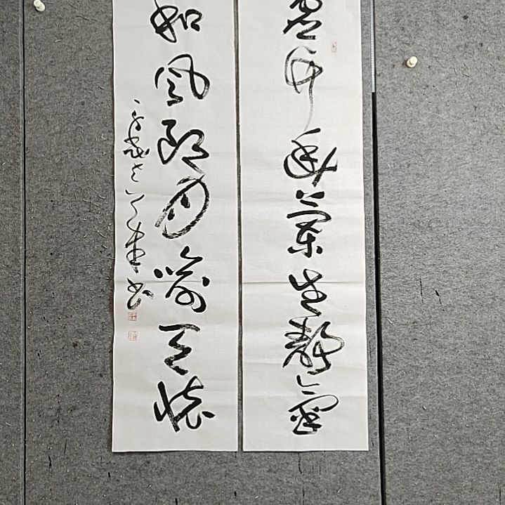 书法宋秉民。和风朗月喻天怀