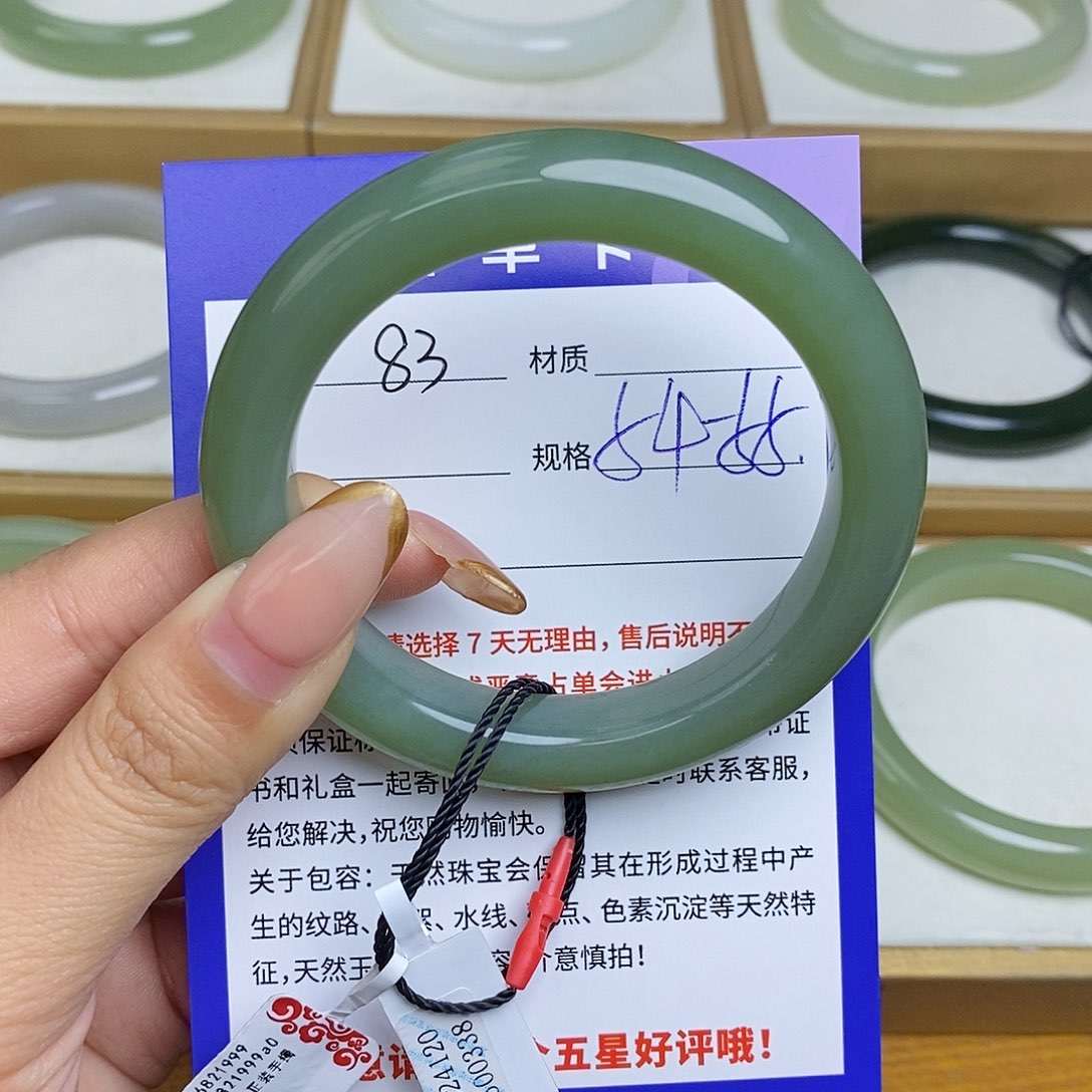 和田玉手镯未镶嵌Bm 
