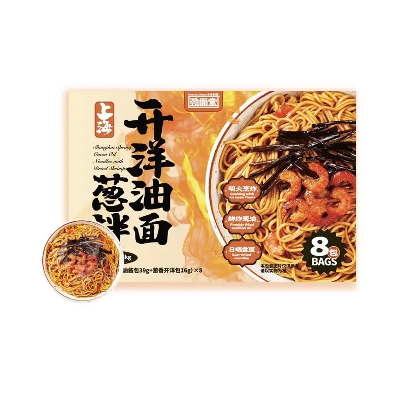 【SM超市】劲面堂开洋葱油拌面1.08kg（劲面80g+葱油酱包39g+葱）*8夜宵速食【京东顺丰】
