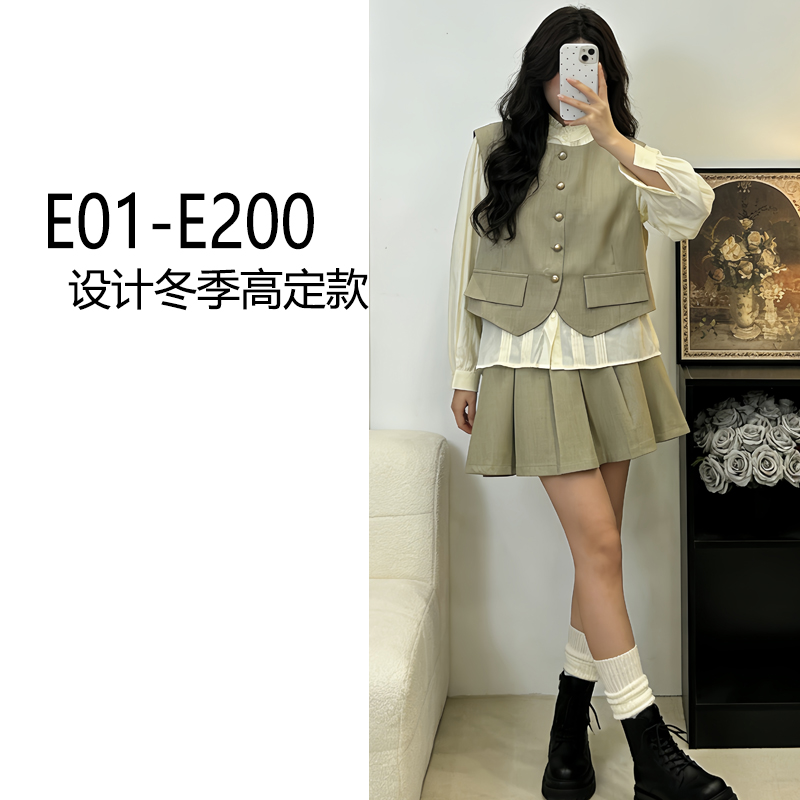 【2026新款】编码E01-E100韩版小个子慵懒风设计高定时尚套装两件套