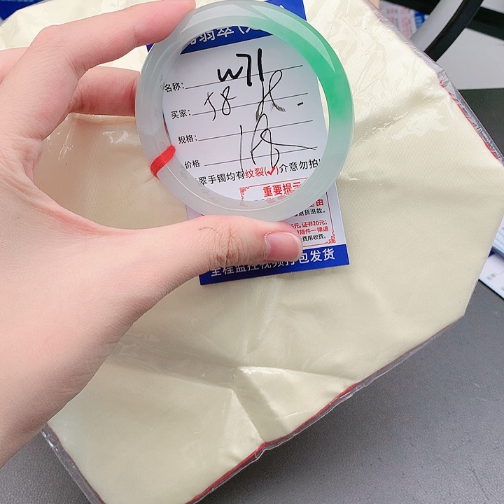 翡翠手镯以实物为准微色差W71