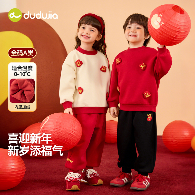 嘟嘟家女童新年卫衣女宝拜年服冬季红色儿童加绒上衣过年D5DBN006