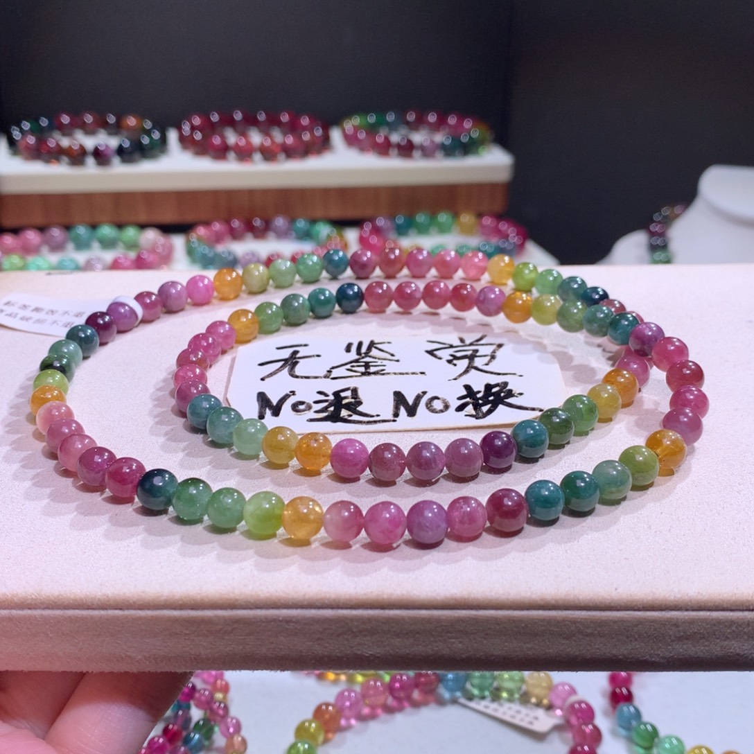 碧玺未镶嵌手链不退换