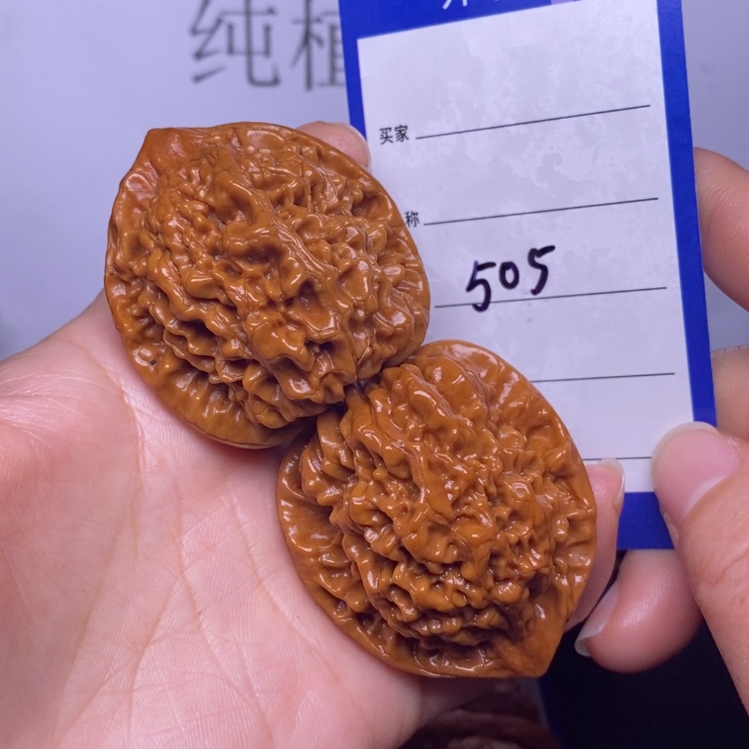 文玩核桃把件505/42官帽